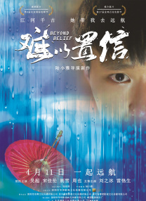 最新sss华人